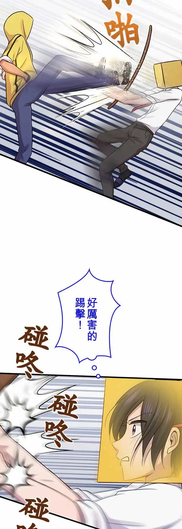 第88回