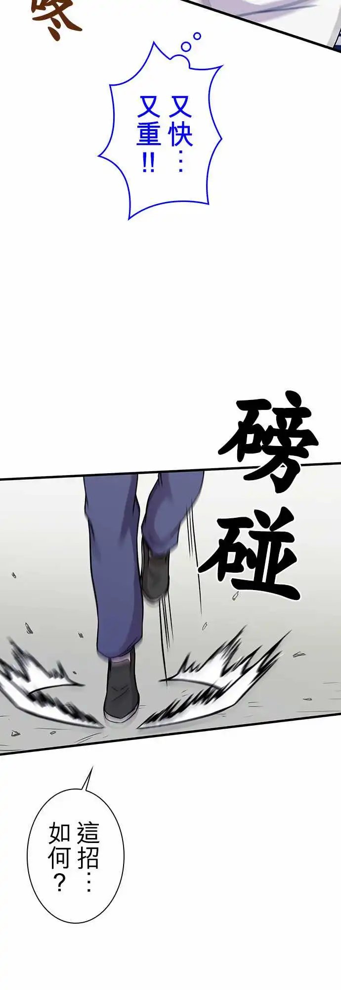 第88回