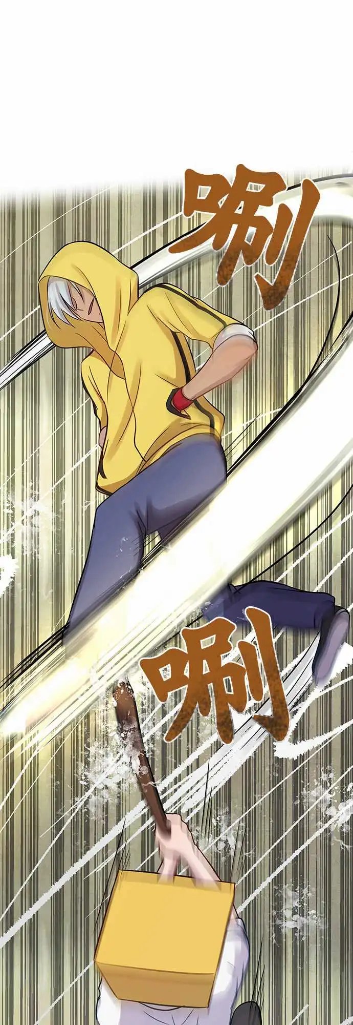 第88回