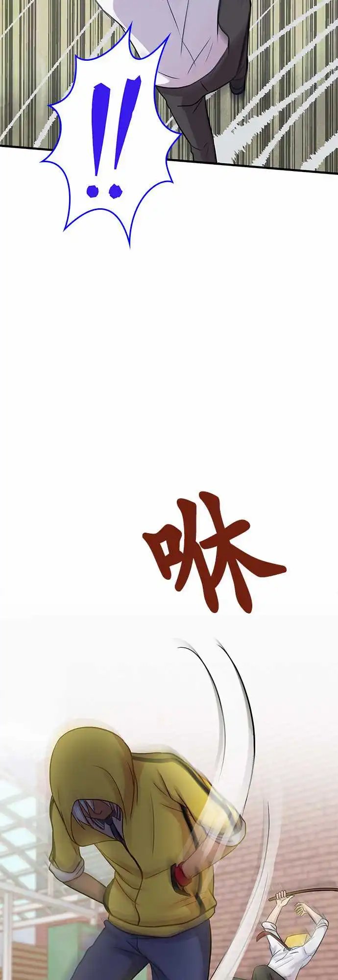 第88回