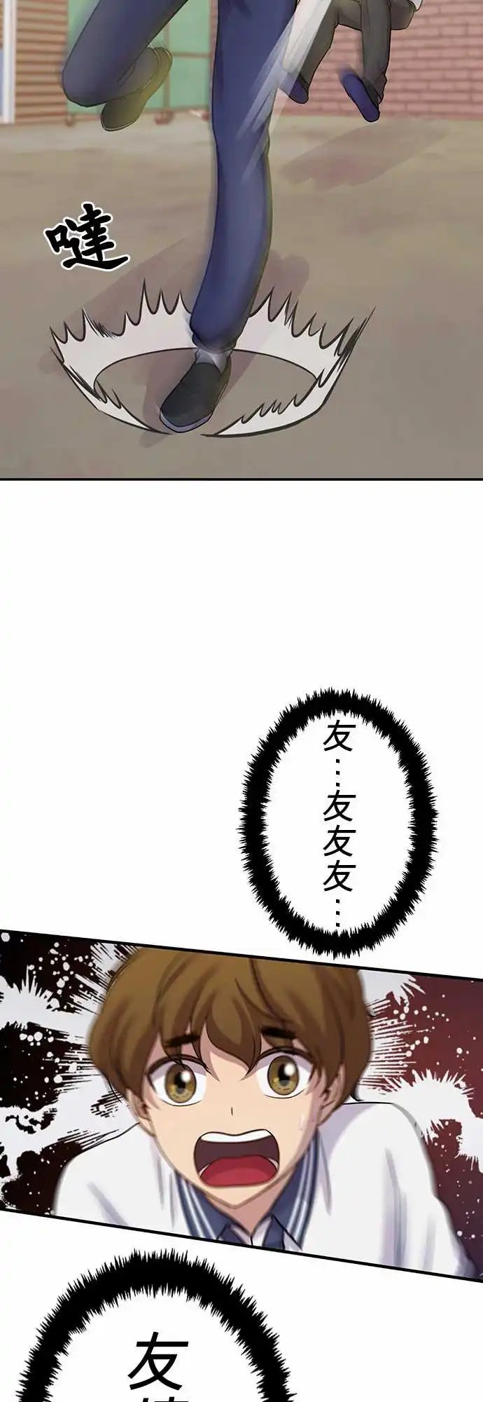 第88回
