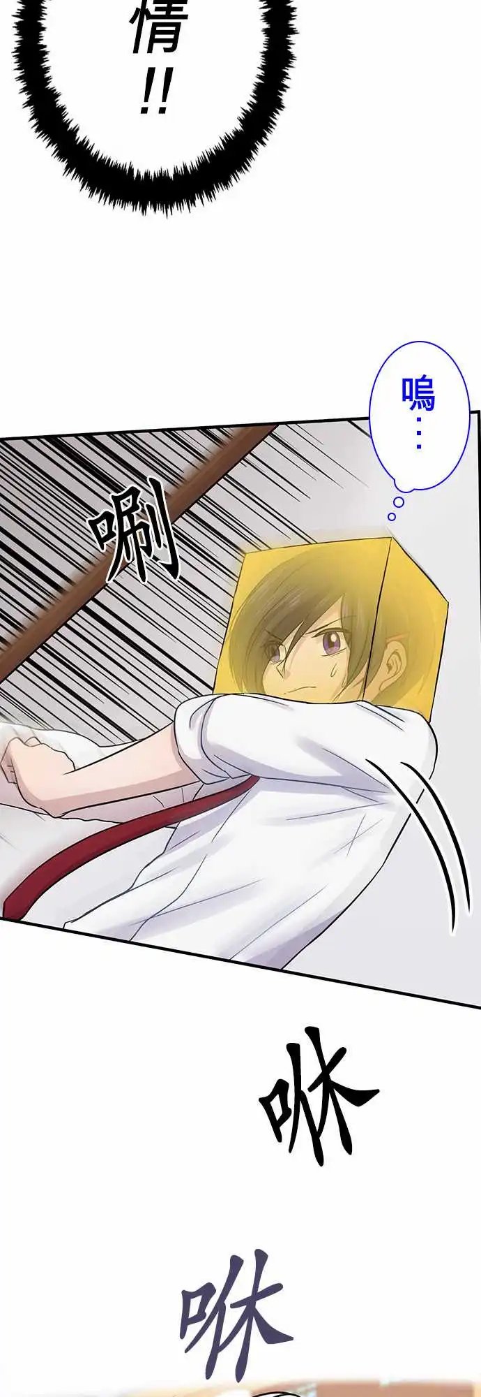 第88回