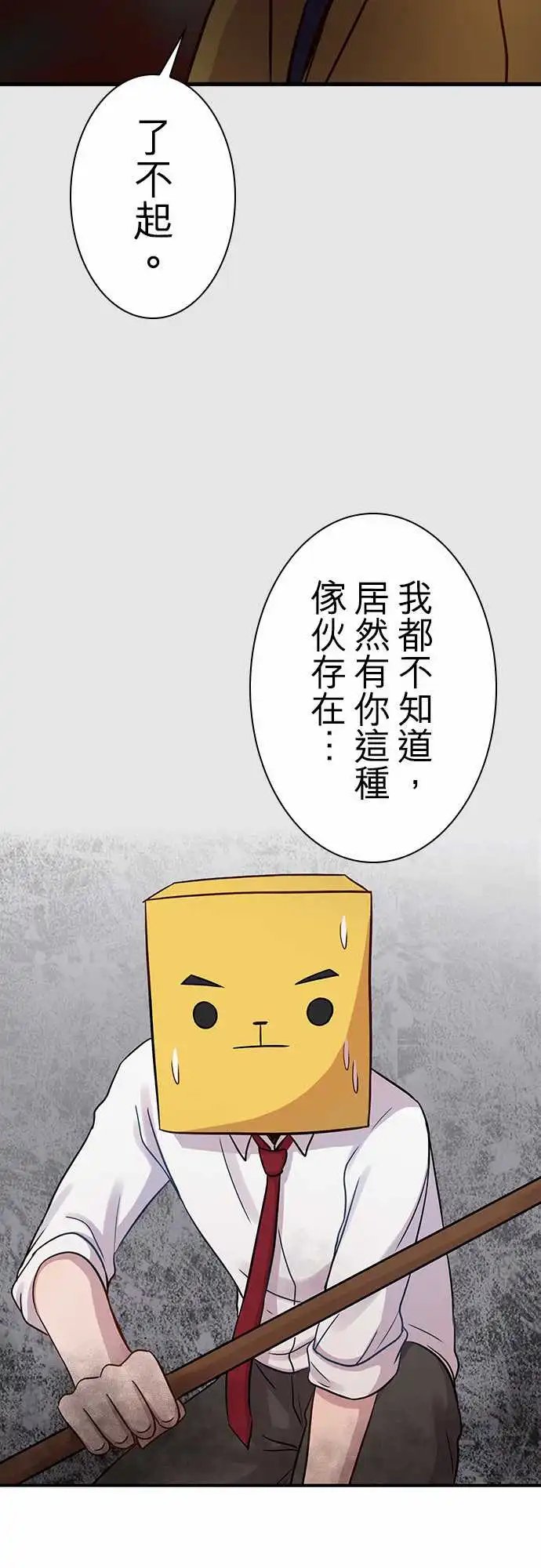 第88回