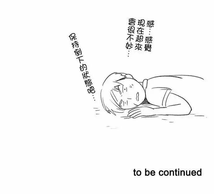第88回
