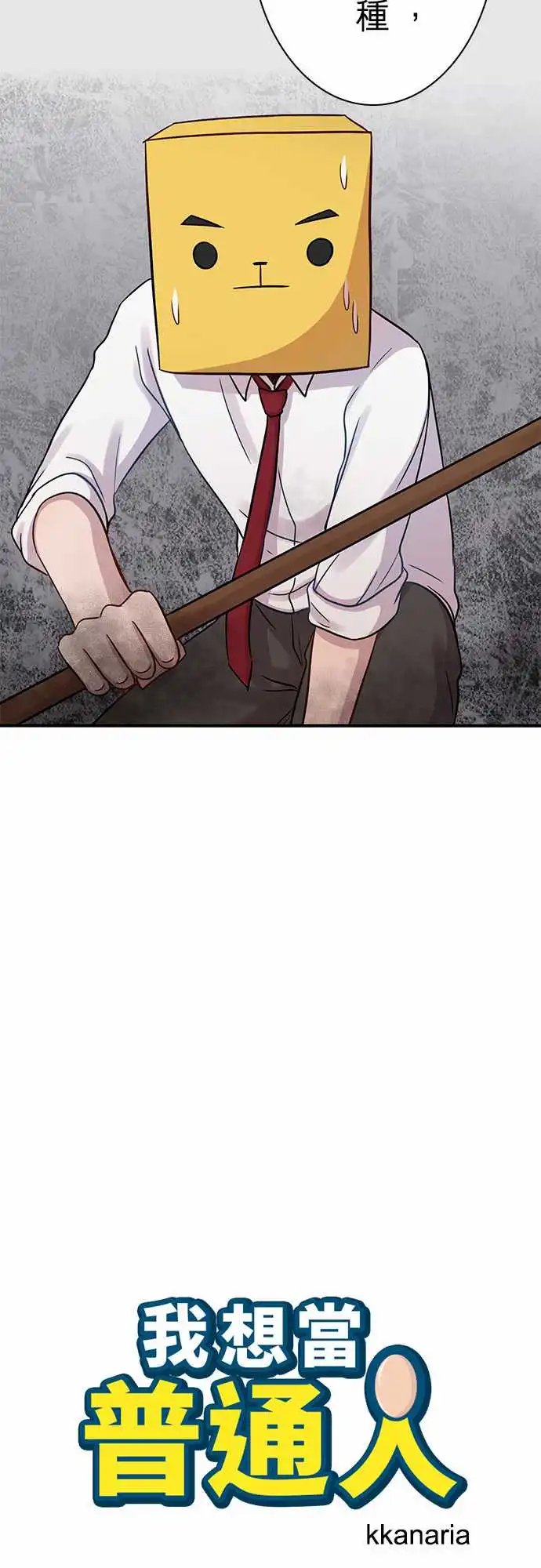 第89回