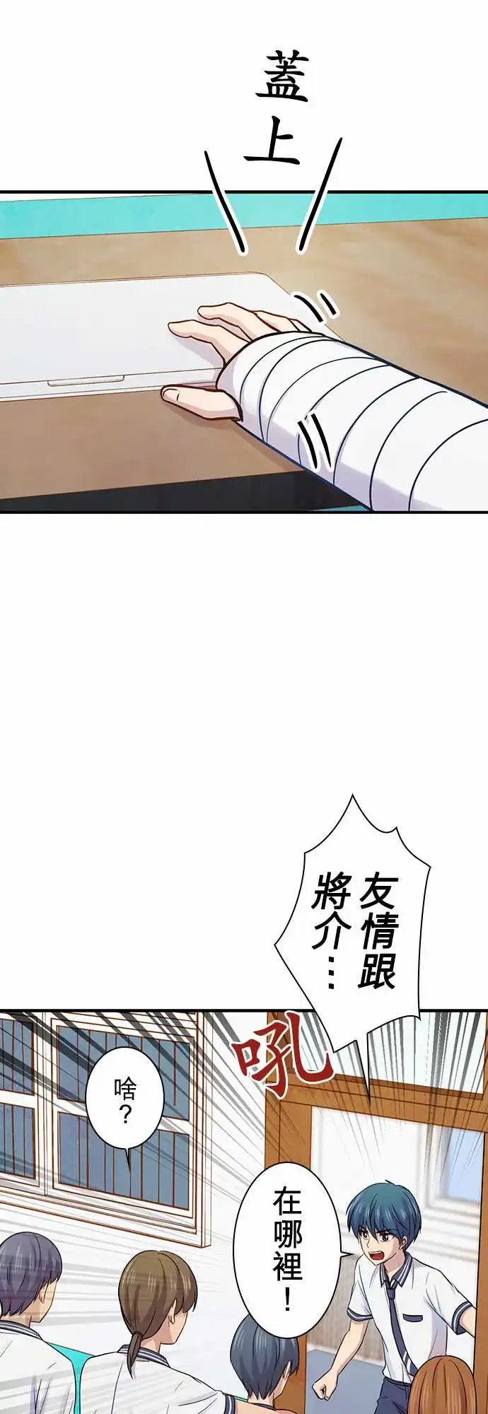 第89回