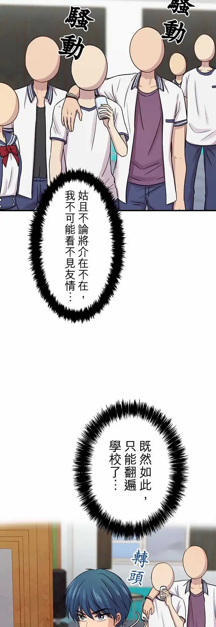第89回