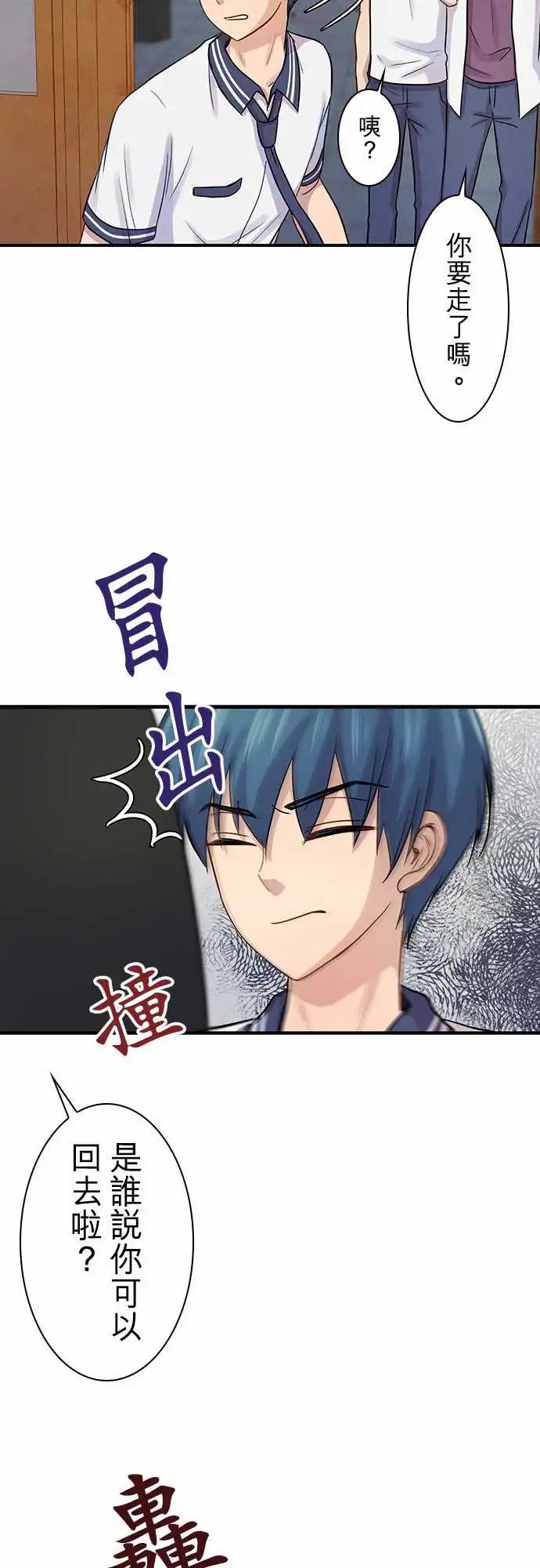 第89回
