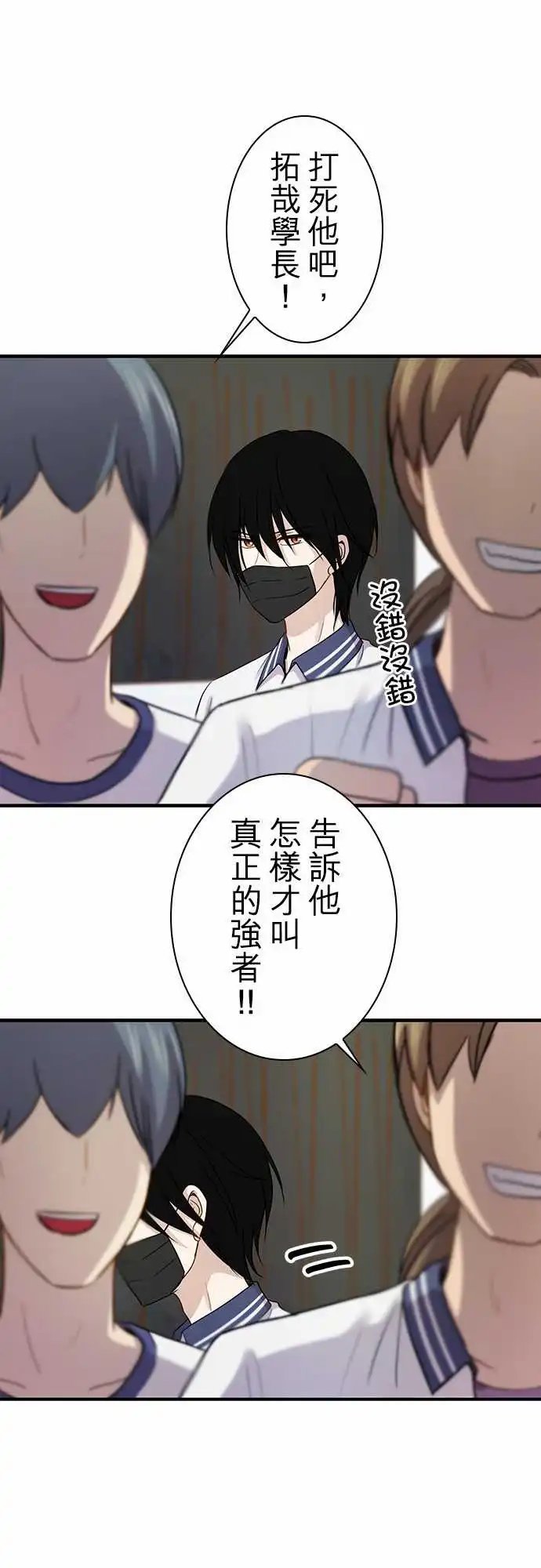 第89回