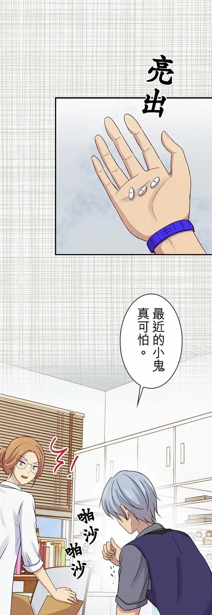 第89回