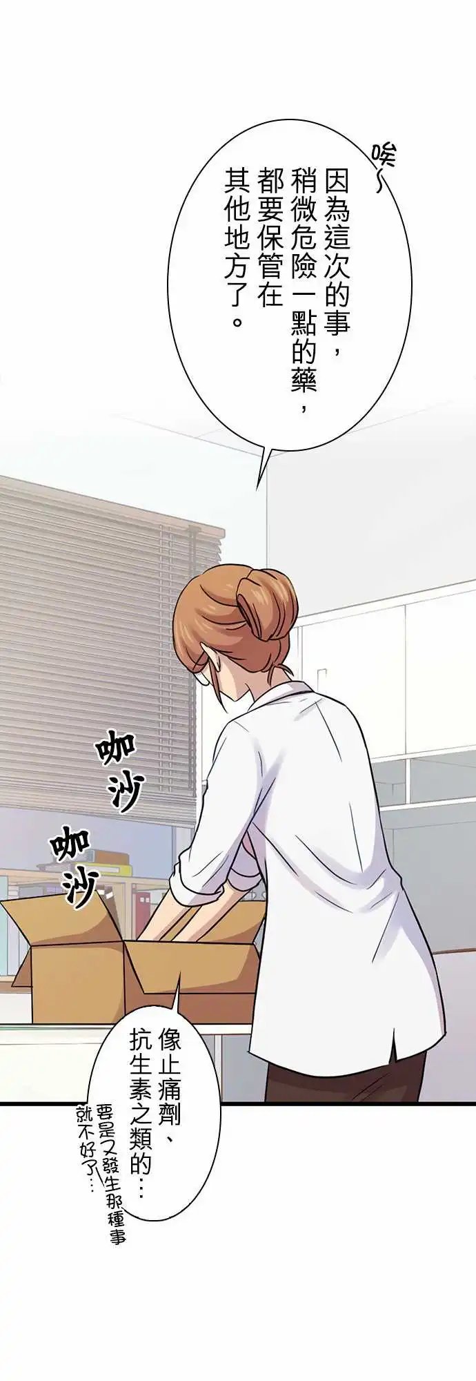 第89回