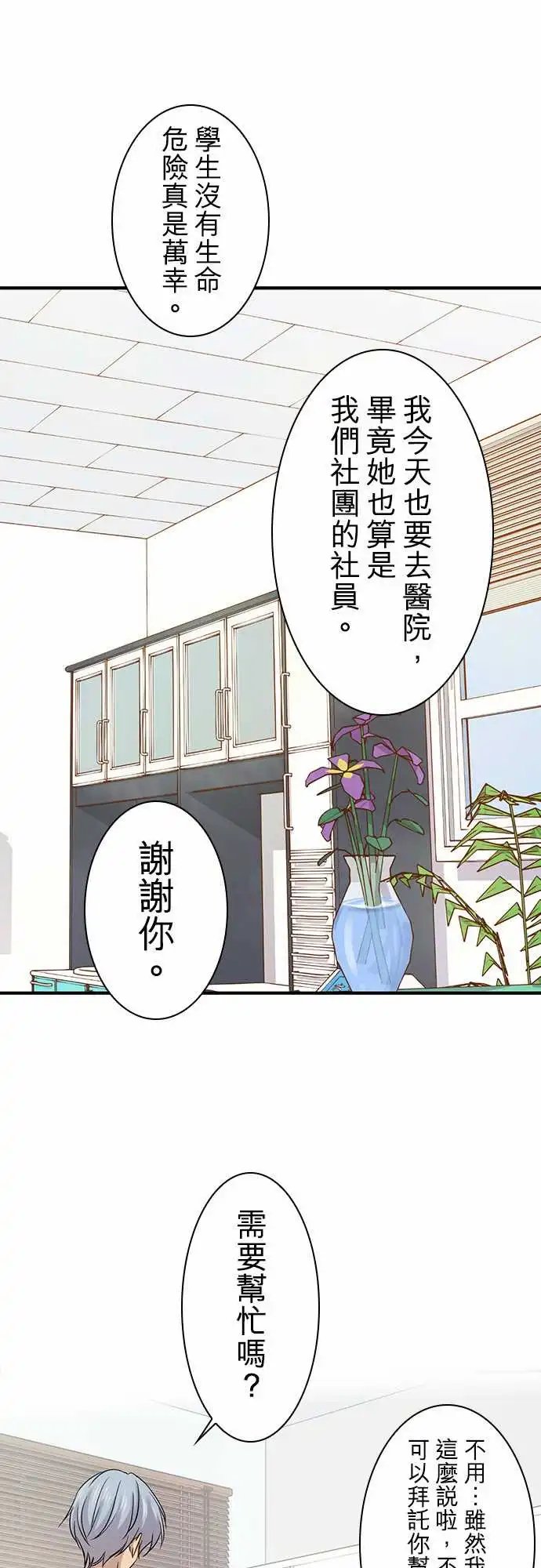 第89回