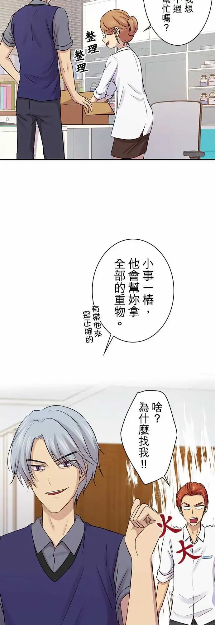 第89回