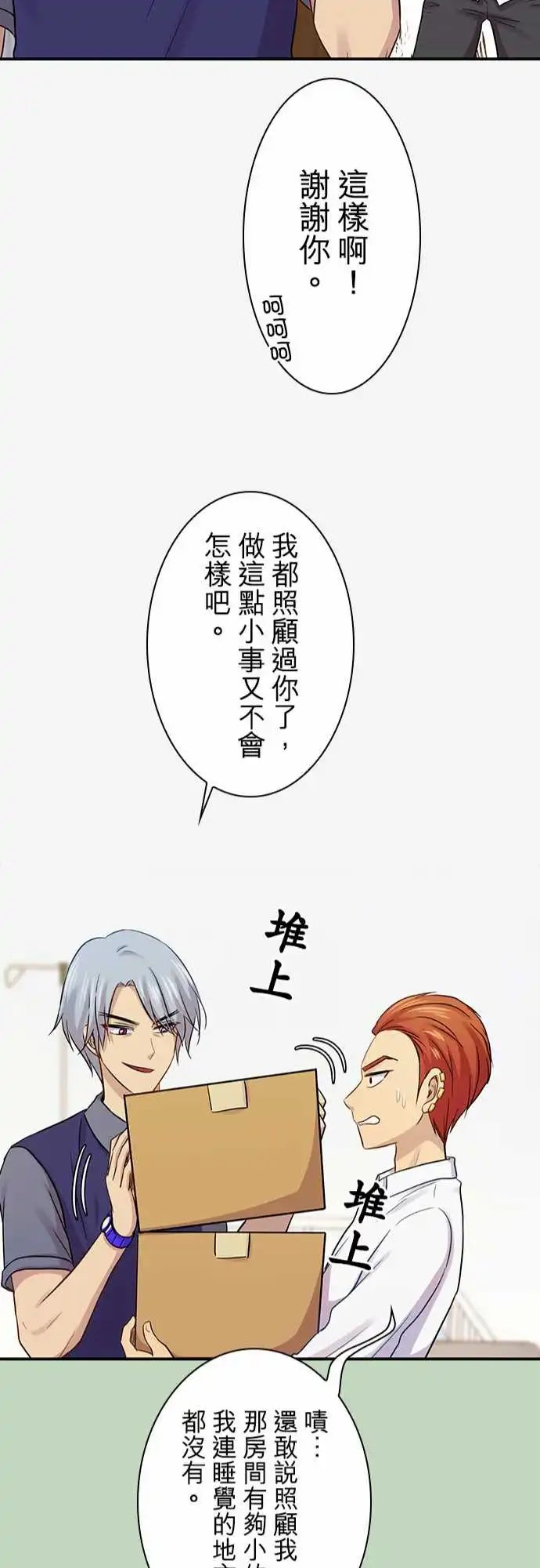 第89回