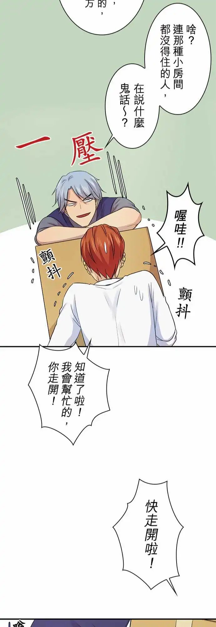 第89回