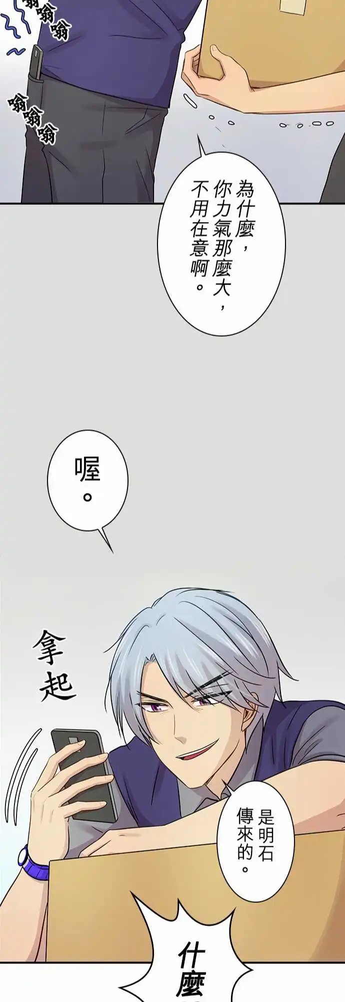第89回