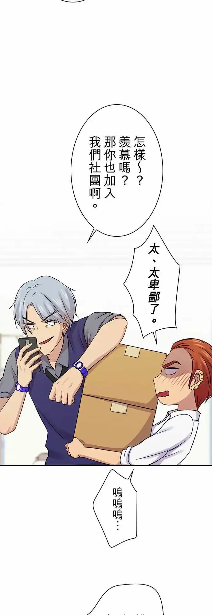 第89回