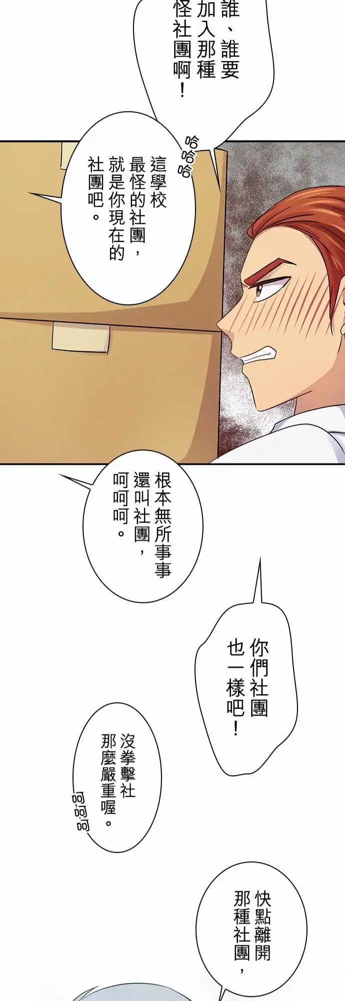 第89回