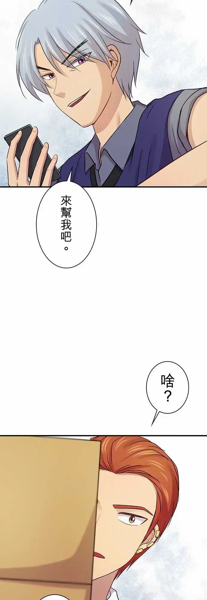 第89回