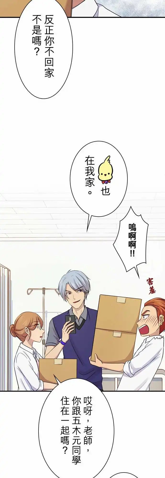 第89回