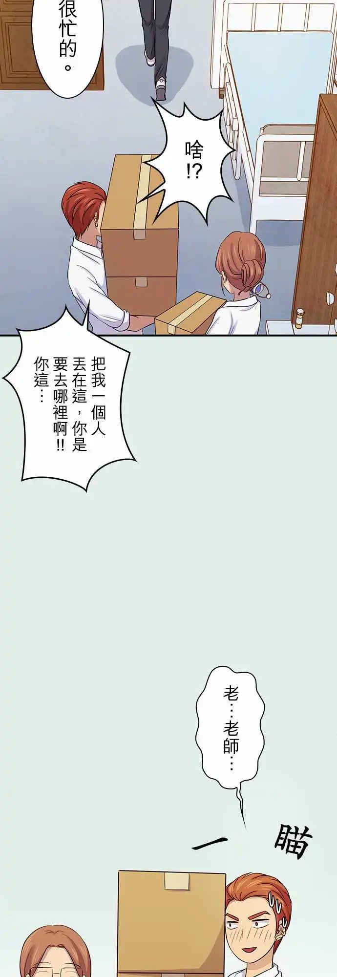 第89回