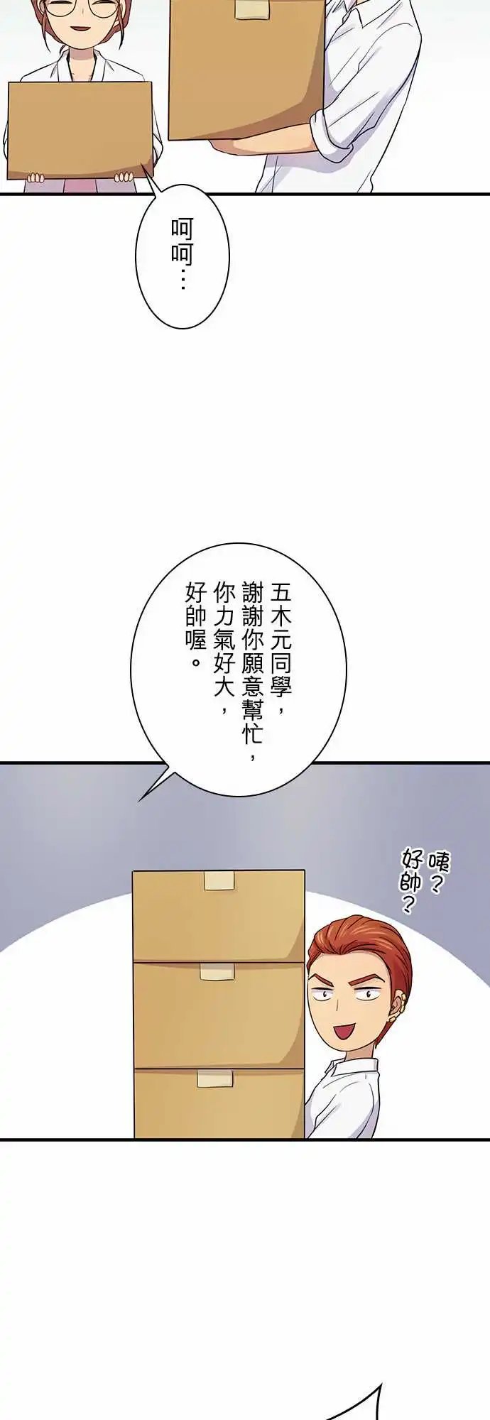 第89回