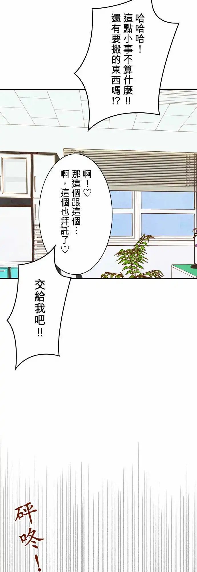 第89回