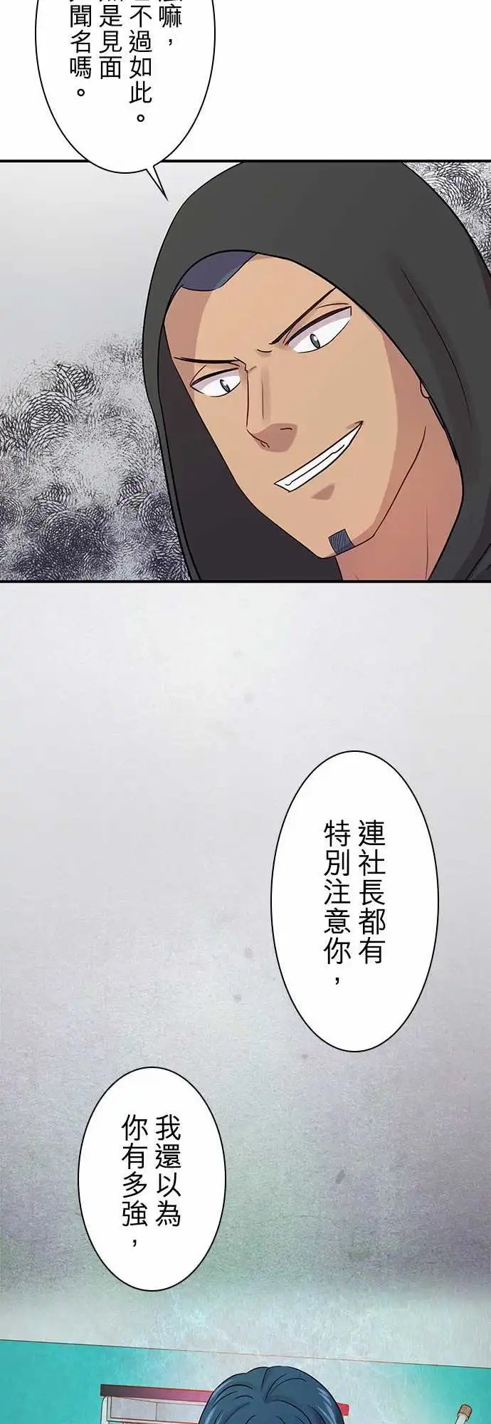 第89回