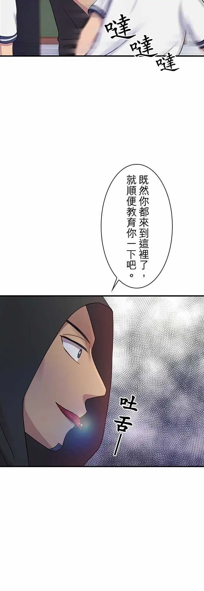 第89回