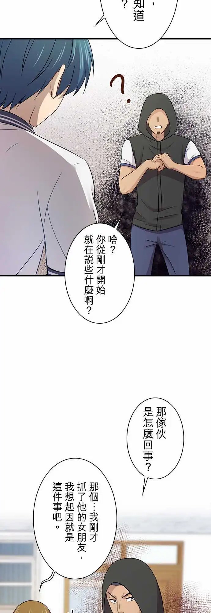 第89回