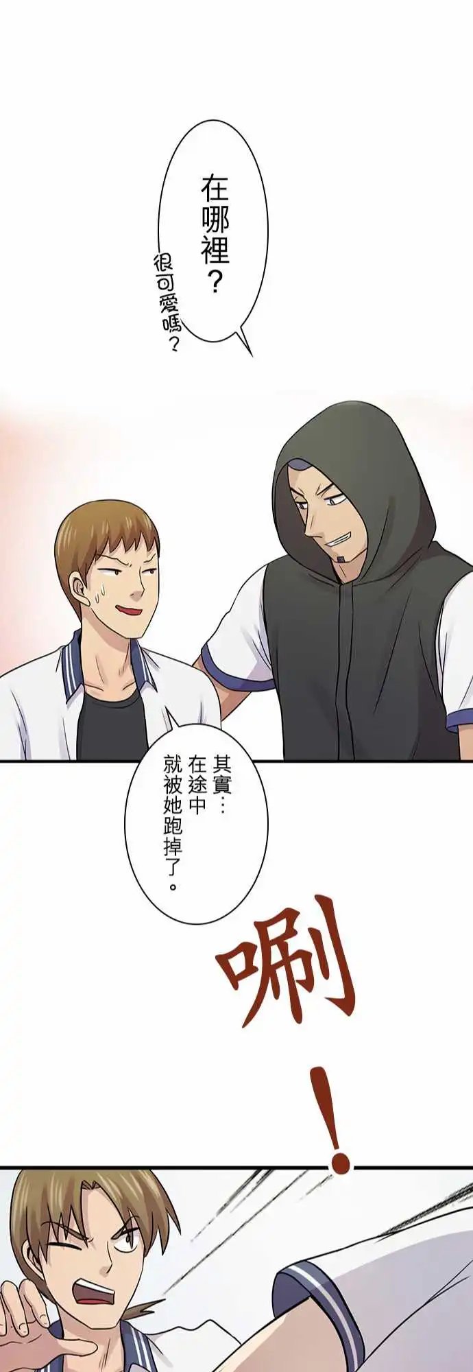 第89回