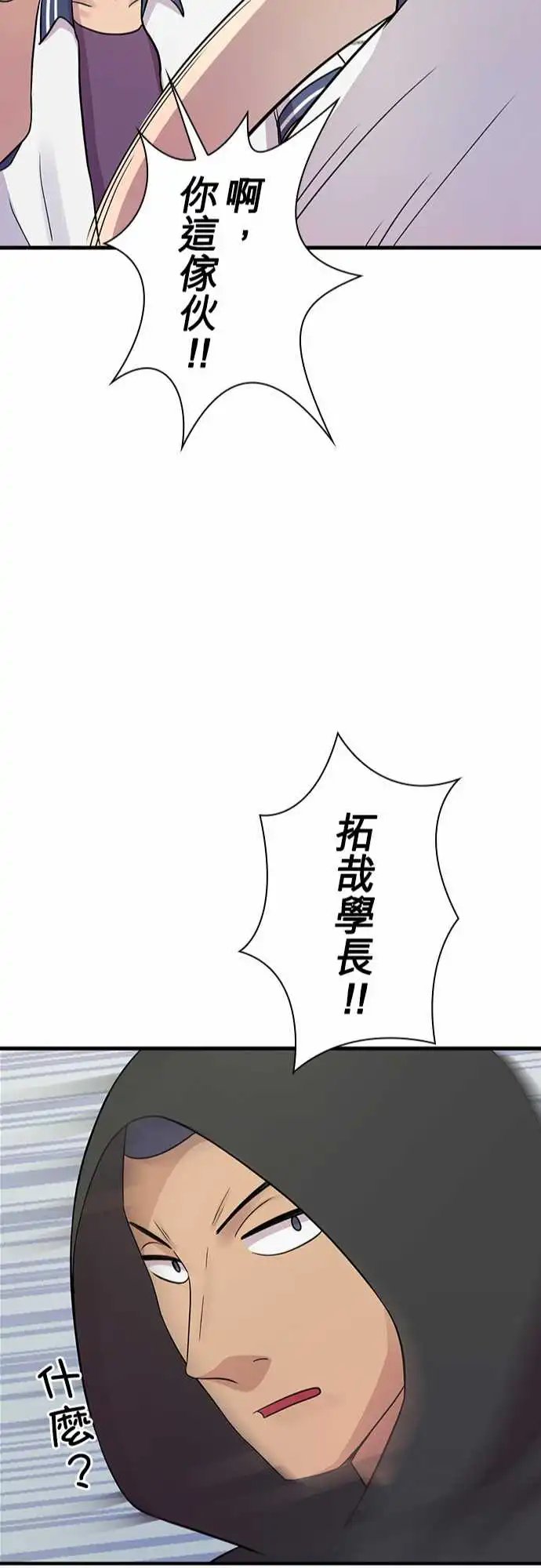 第89回