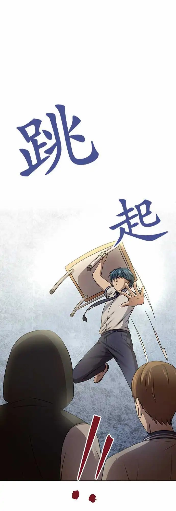 第89回