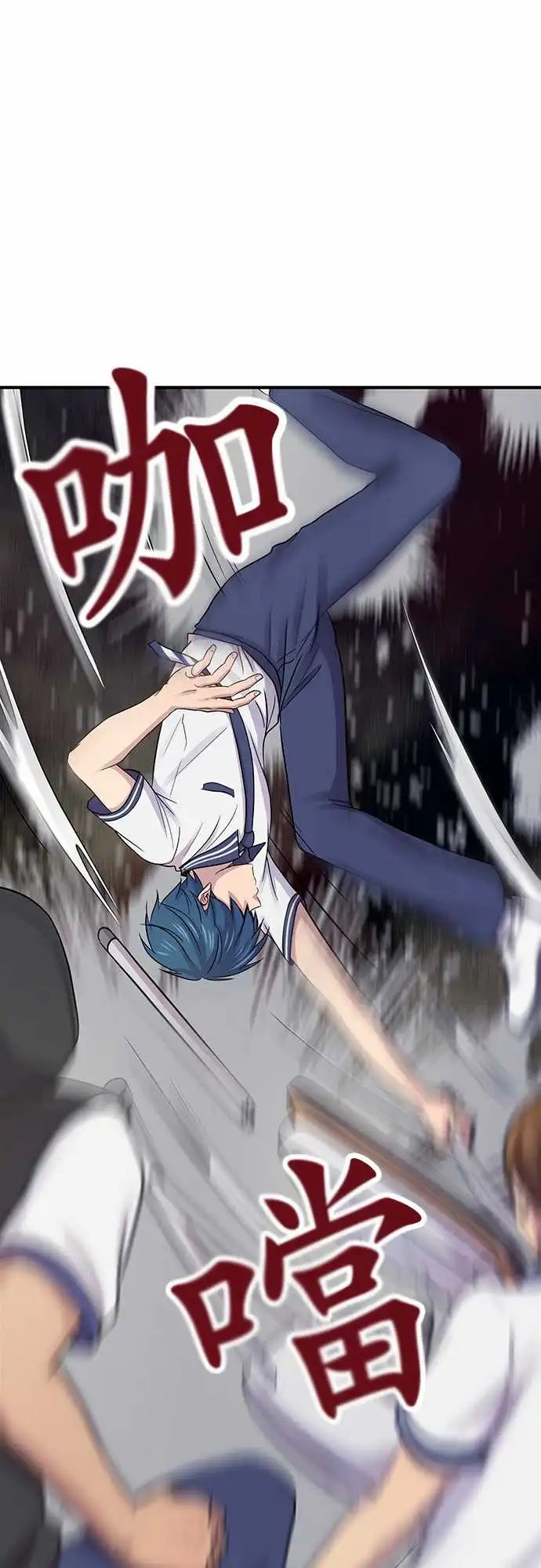 第89回