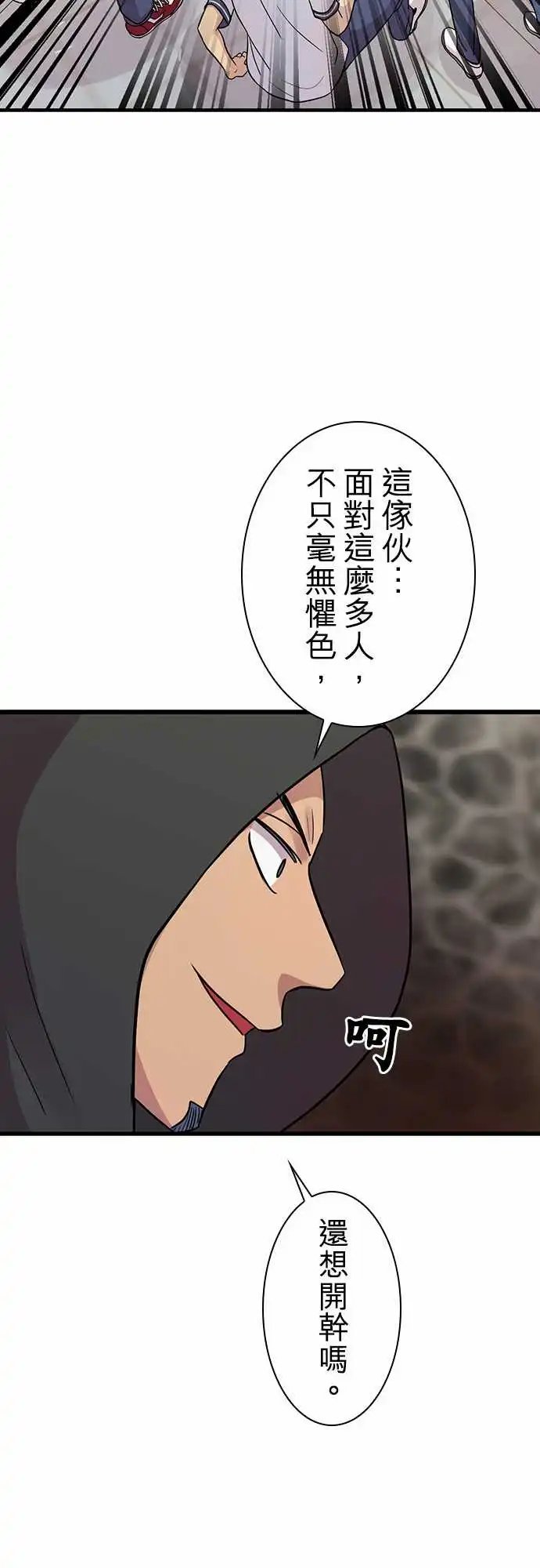 第89回