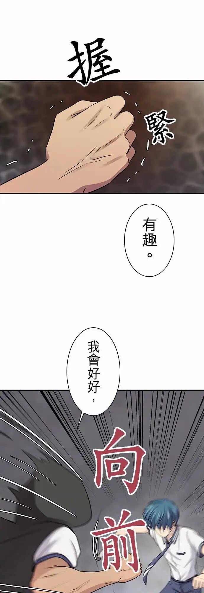 第89回