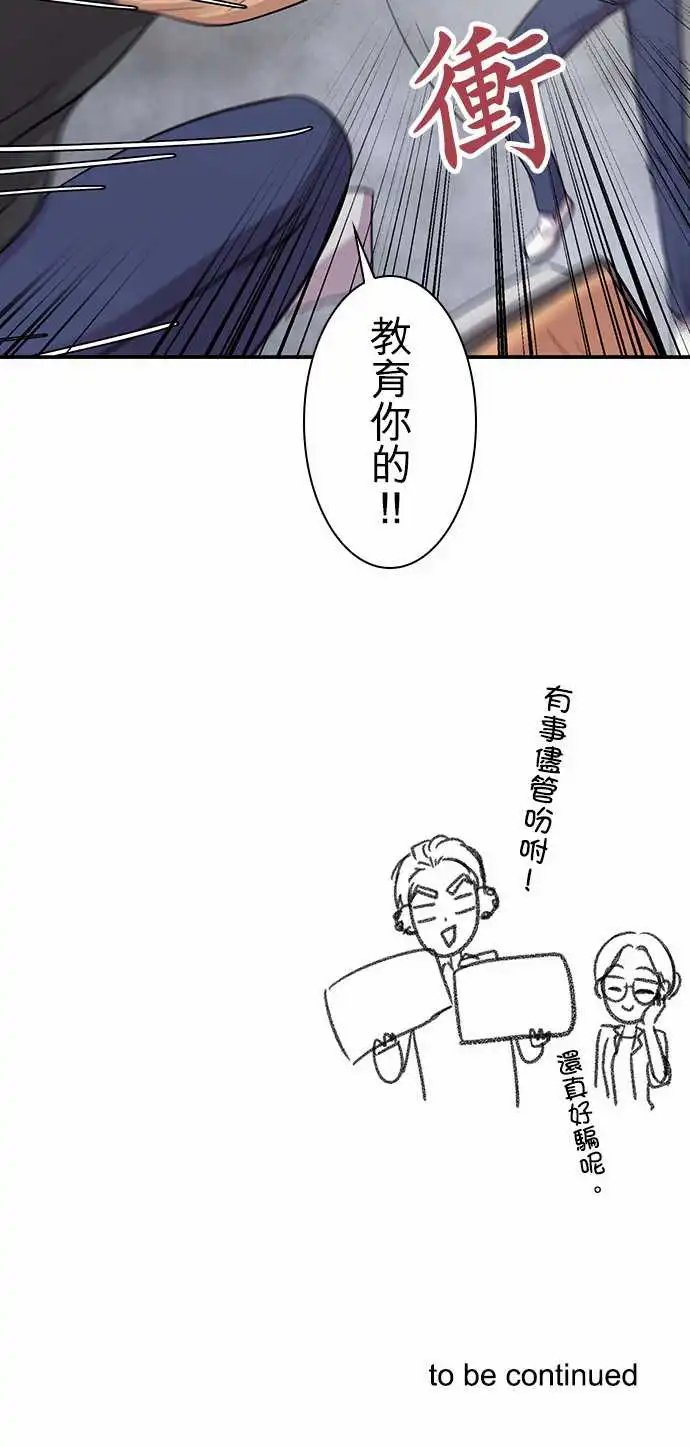 第89回