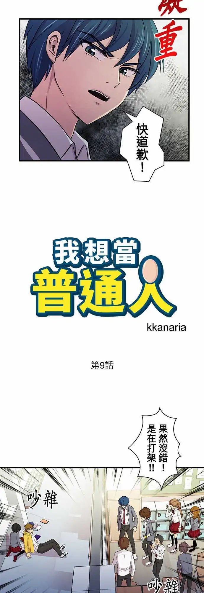 第09回