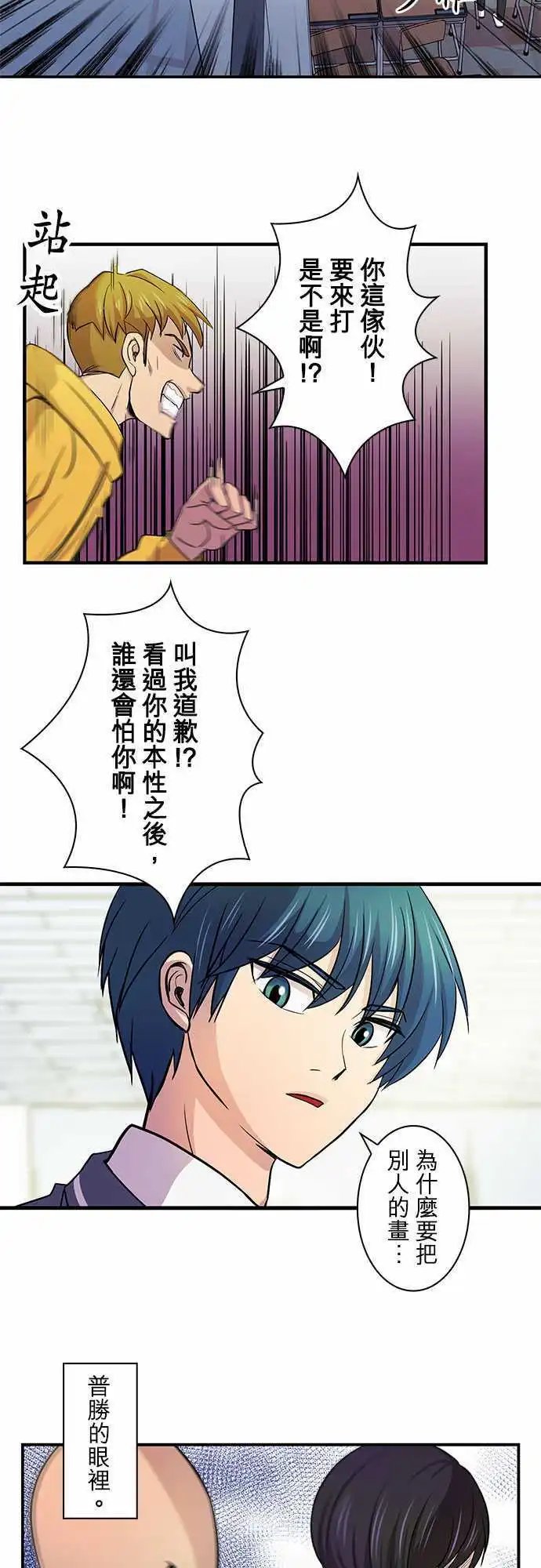第09回