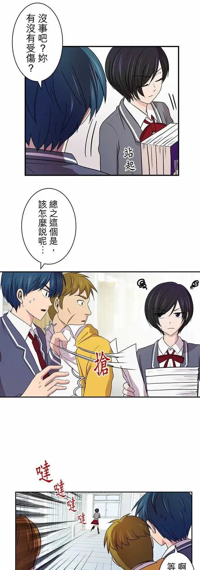 第09回