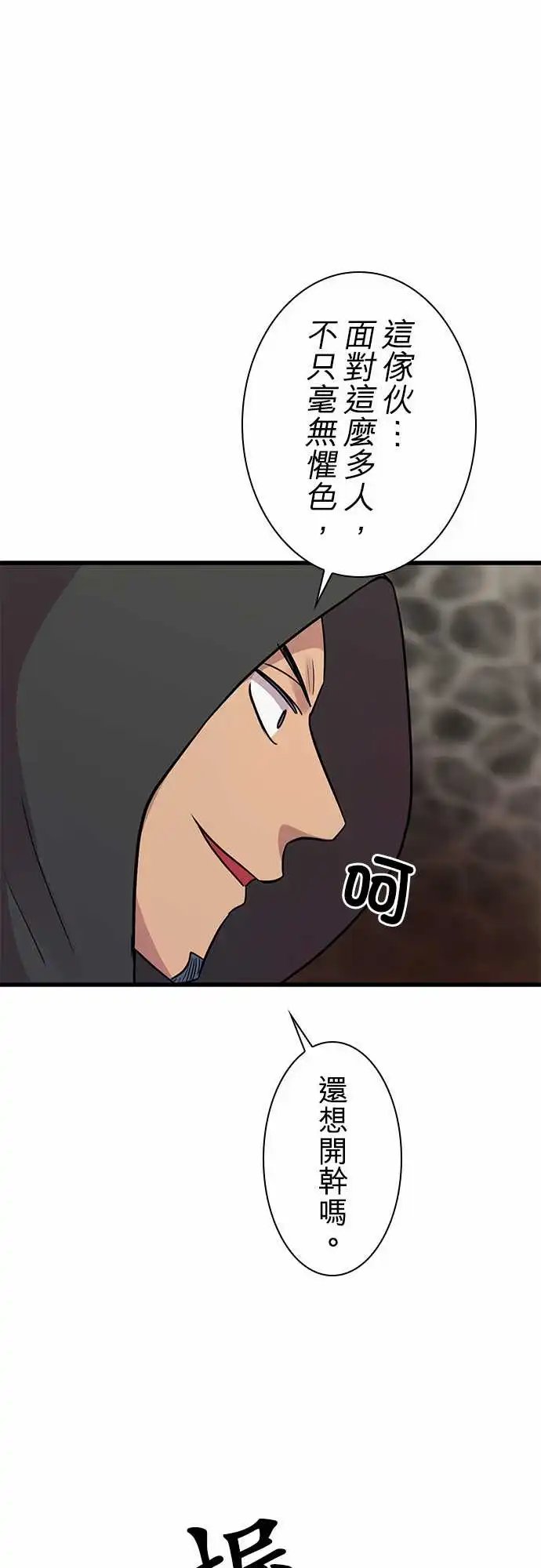 第90回