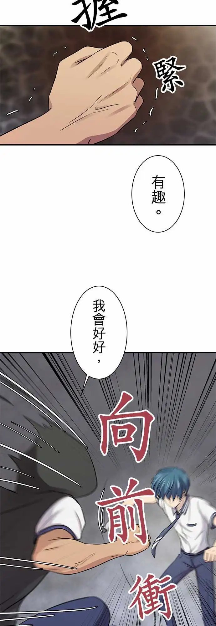 第90回