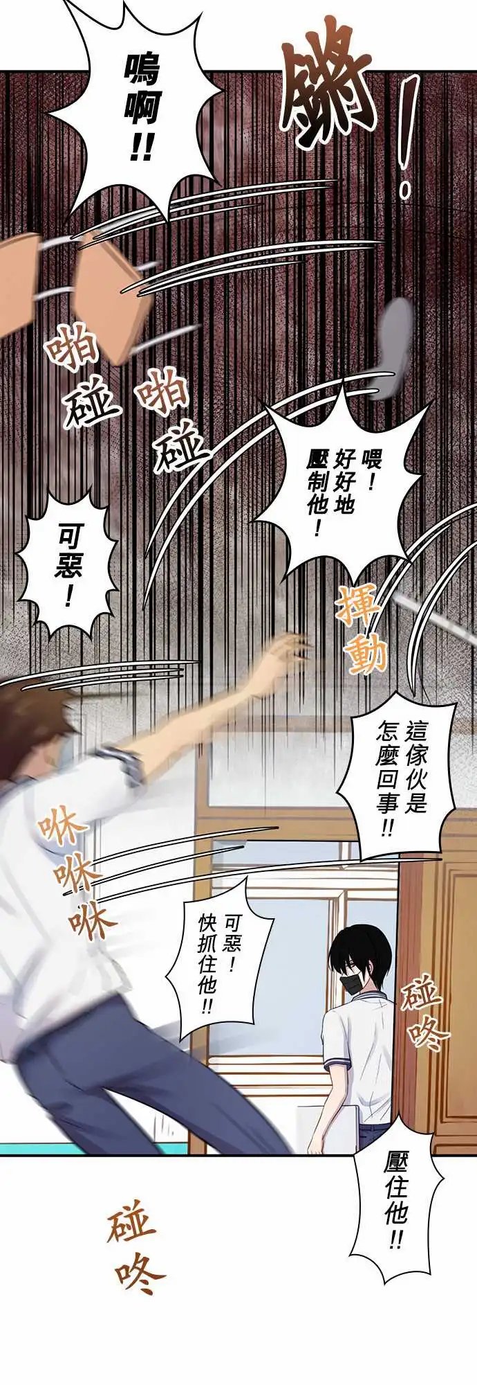 第90回