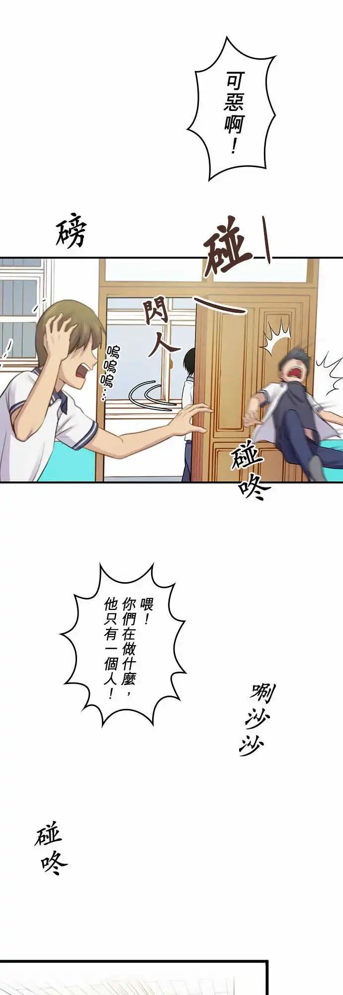 第90回