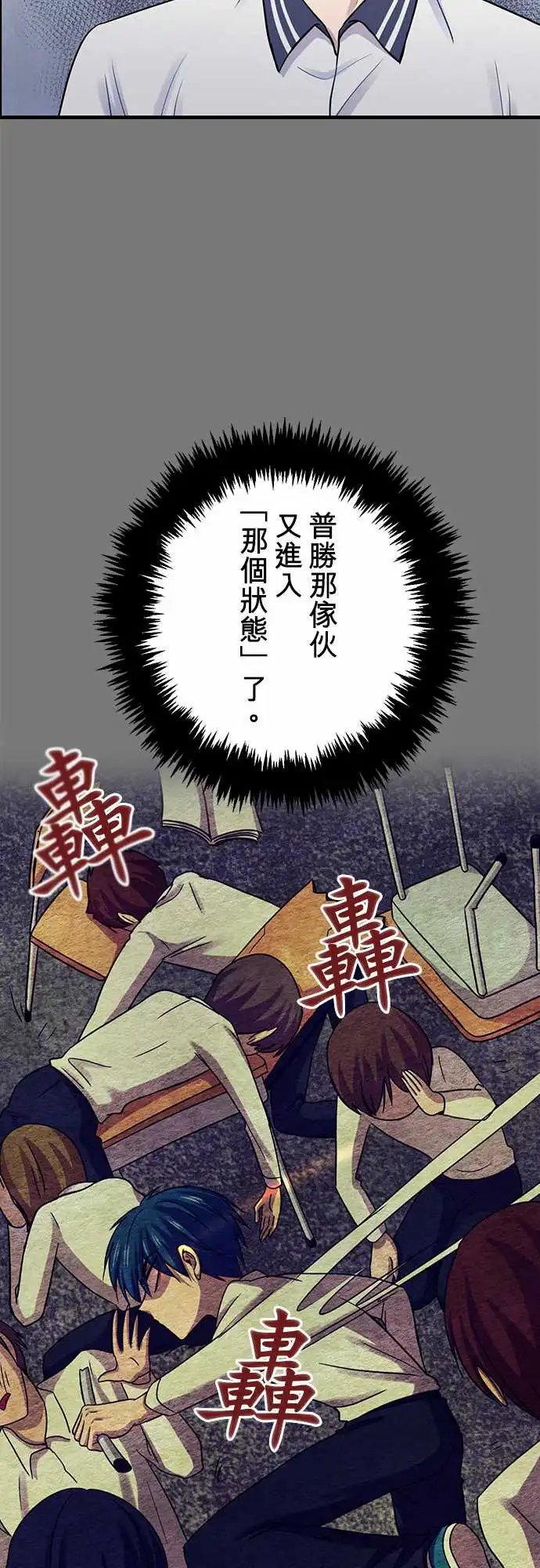 第90回