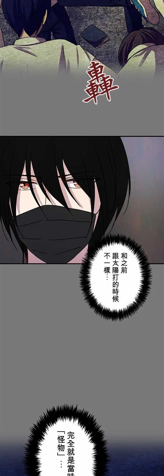 第90回