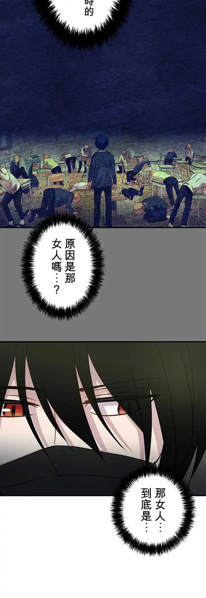 第90回
