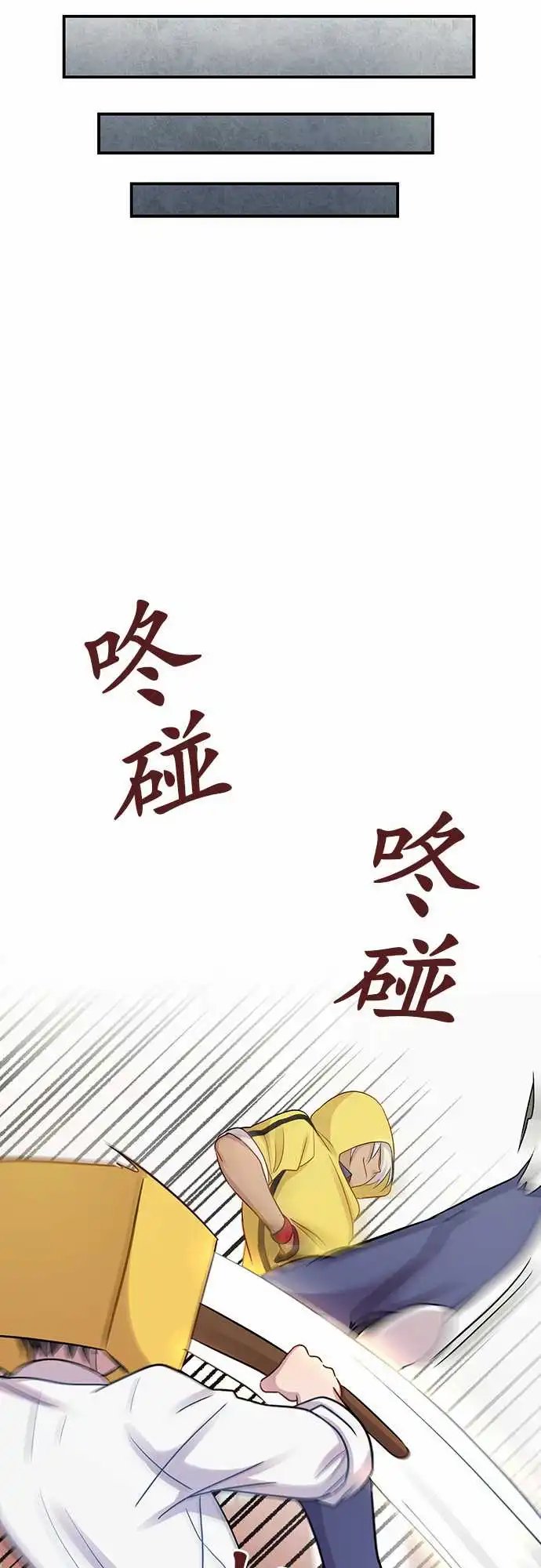 第90回
