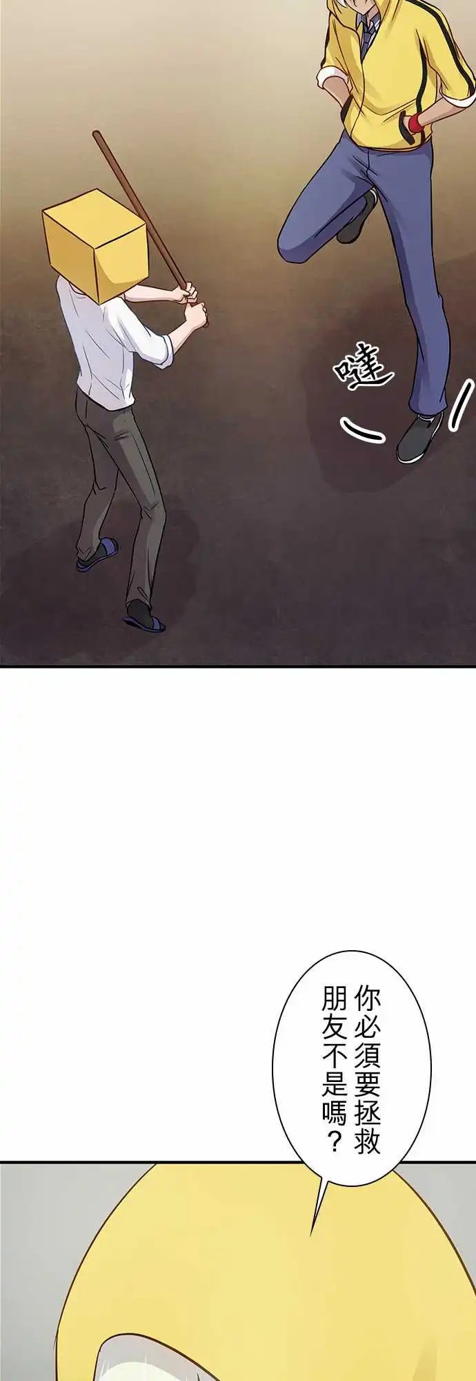 第90回