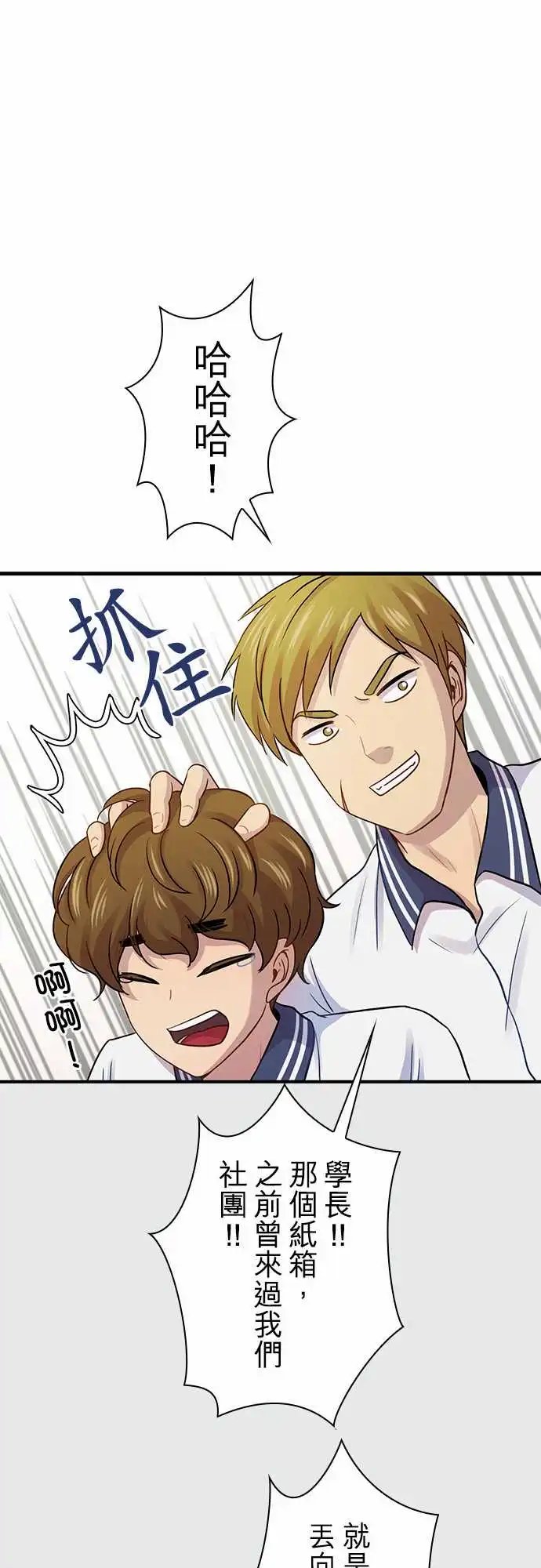 第90回